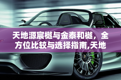 dataweek 第506页