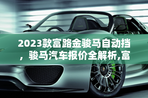 第508页