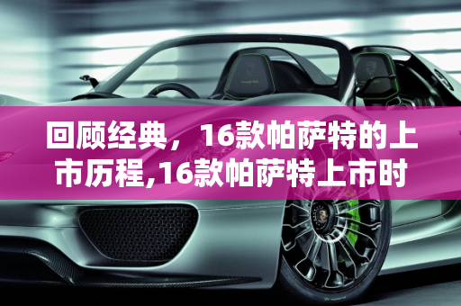 dataweek 第409页
