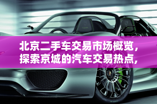 dataweek 第408页