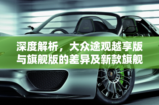 dataweek 第407页