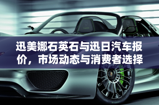 dataweek 第416页