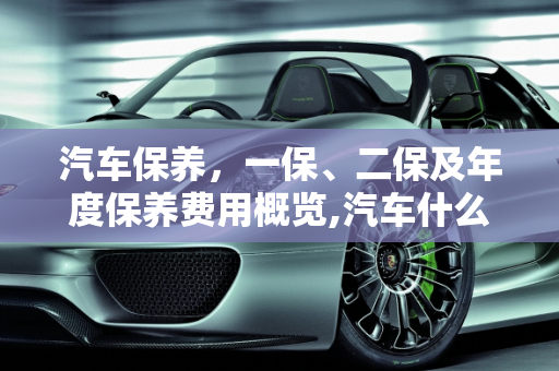 dataweek 第400页