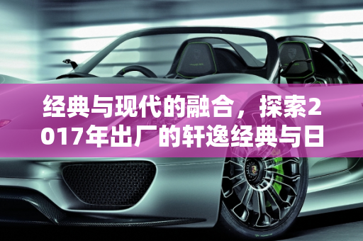 dataweek 第397页