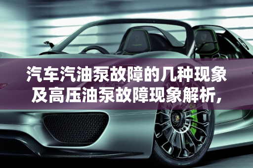 dataweek 第390页