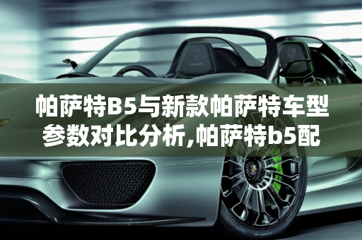 dataweek 第387页
