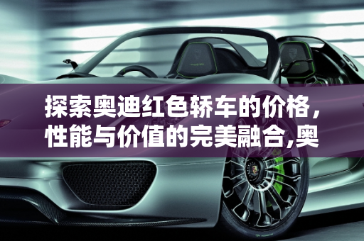 dataweek 第382页