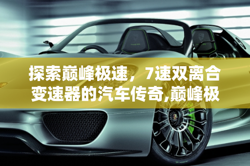dataweek 第363页