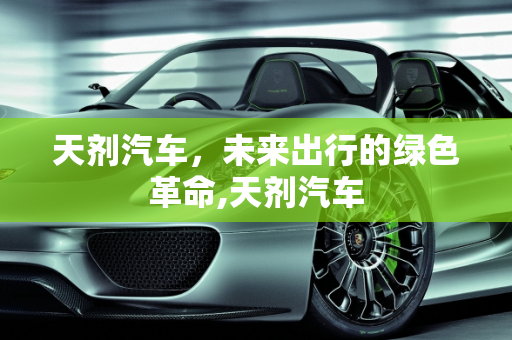 dataweek 第372页