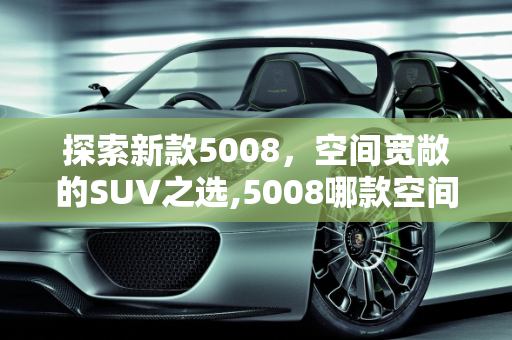 dataweek 第368页