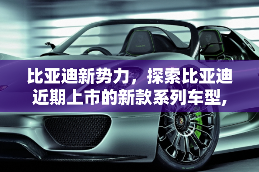 dataweek 第351页
