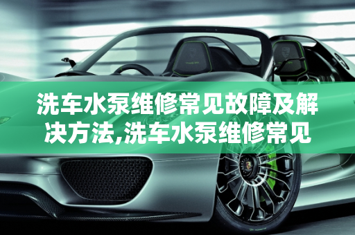 dataweek 第348页