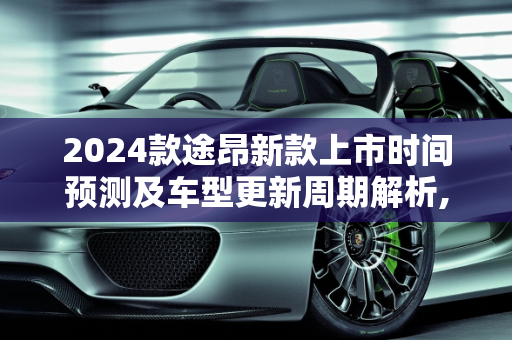 dataweek 第358页