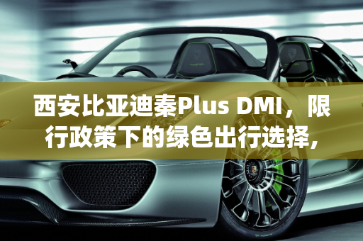 dataweek 第343页