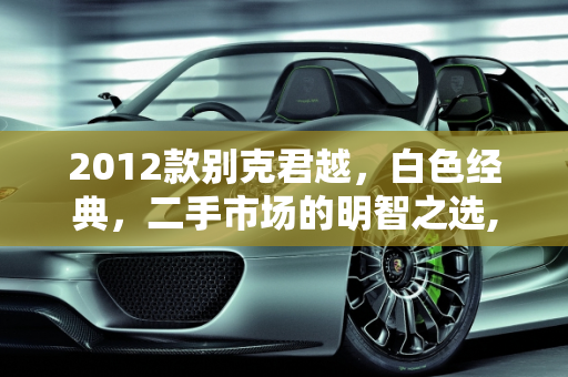 dataweek 第334页