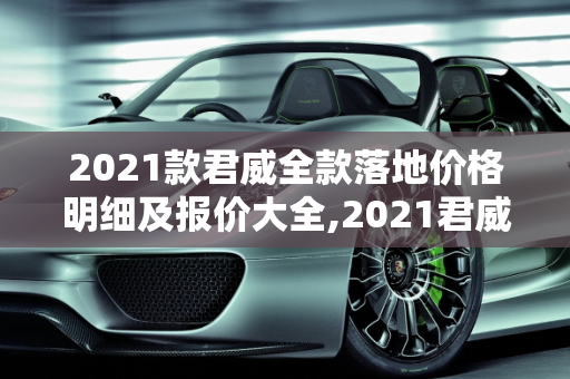 信息 第115页