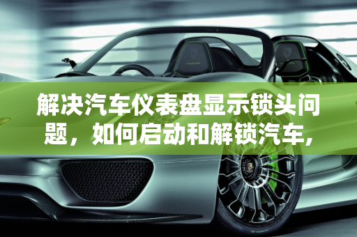 dataweek 第337页