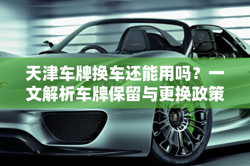 dataweek 第329页