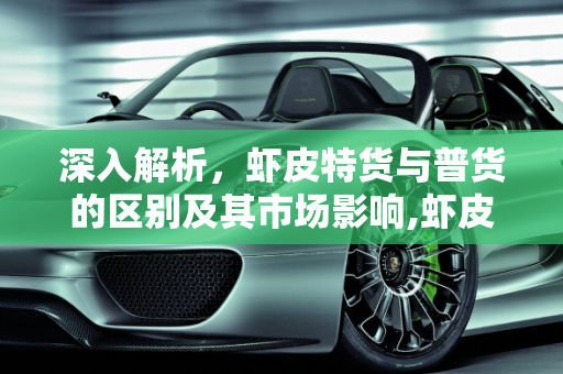 dataweek 第598页