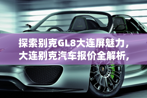 dataweek 第327页