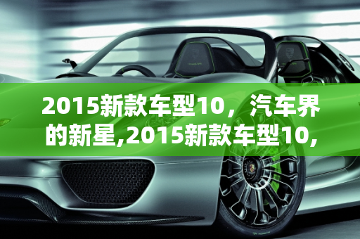 dataweek 第330页