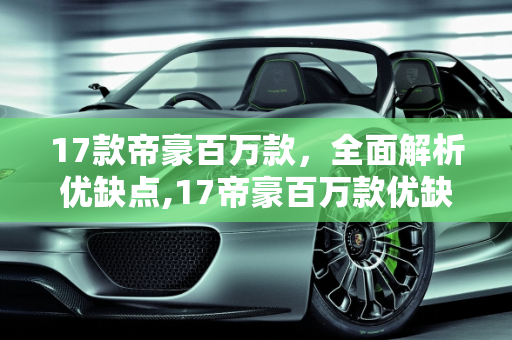dataweek 第323页