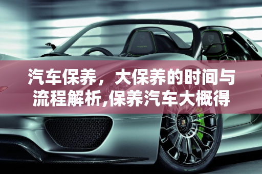 dataweek 第325页