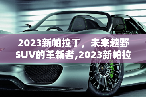 资讯 第84页