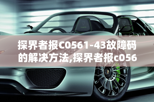 dataweek 第589页