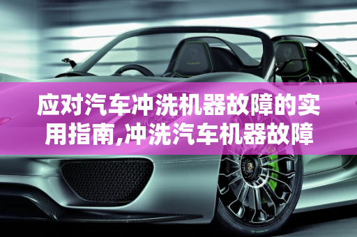 dataweek 第577页