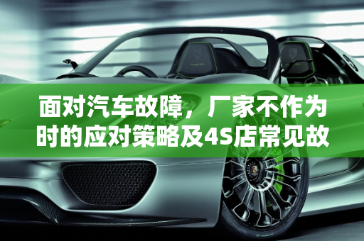 dataweek 第570页