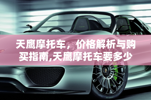 信息 第160页