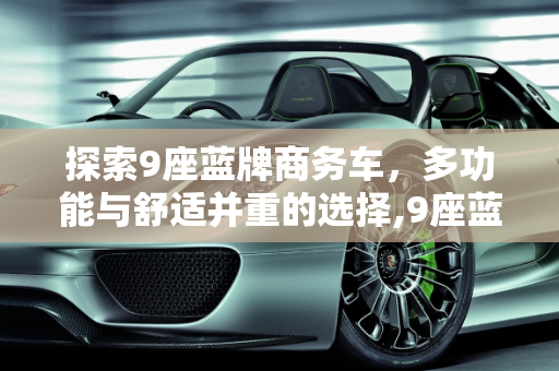热榜 第29页