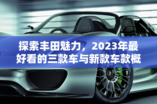 热榜 第32页