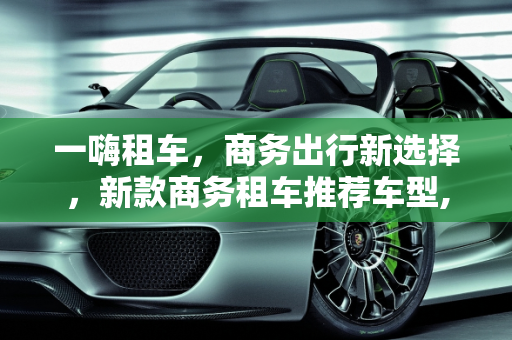 热榜 第28页