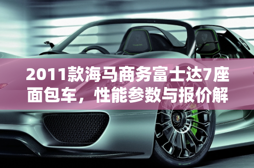 热榜 第11页