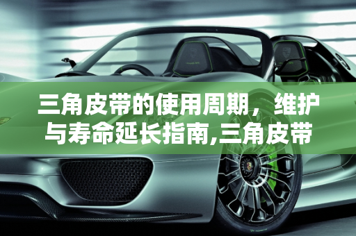 dataweek 第8页