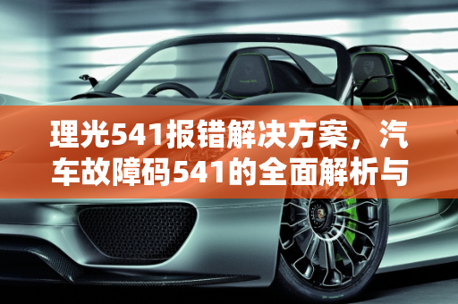 第461页