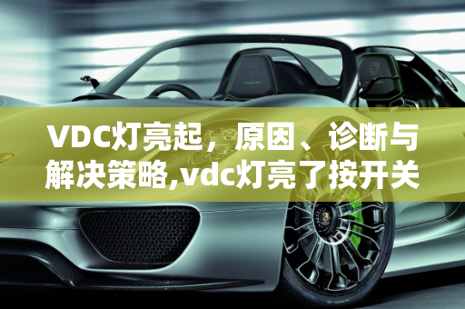 dataweek 第449页