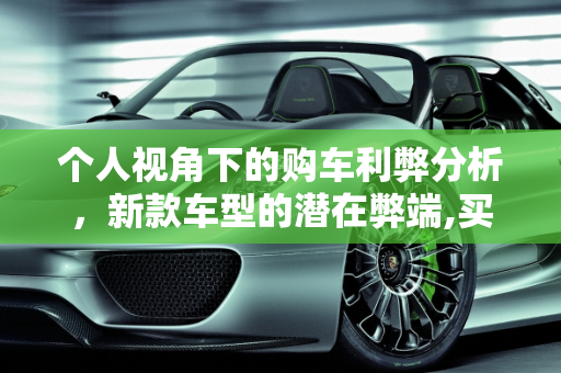 dataweek 第511页