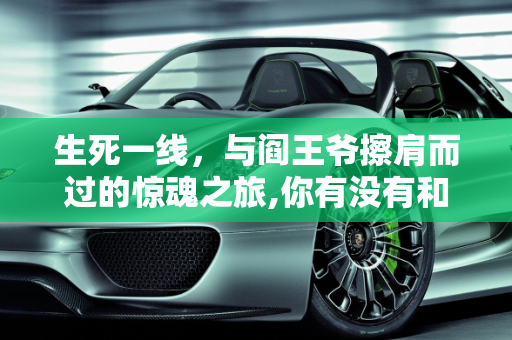 dataweek 第439页