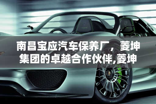 dataweek 第433页
