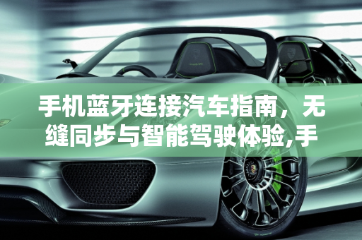 dataweek 第431页
