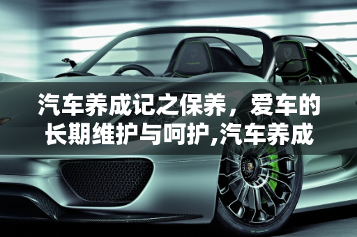 dataweek 第429页