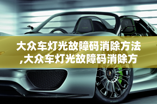 dataweek 第427页