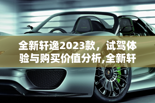 dataweek 第422页